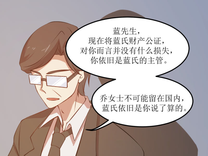 第六十四章-第64话