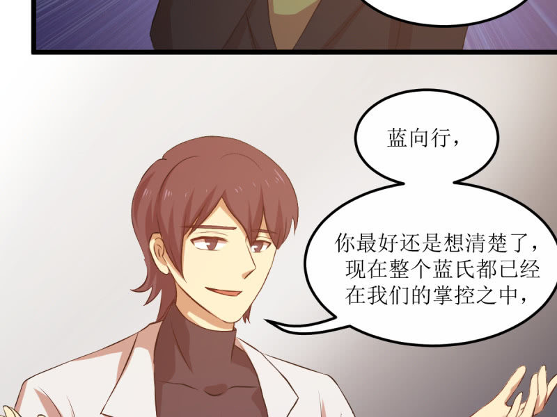 第六十四章-第64话