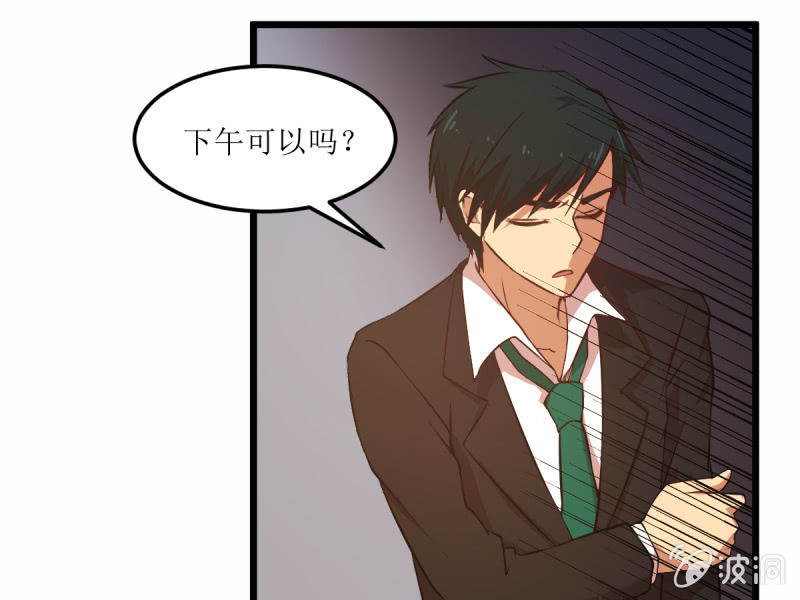第六十四章-第64话