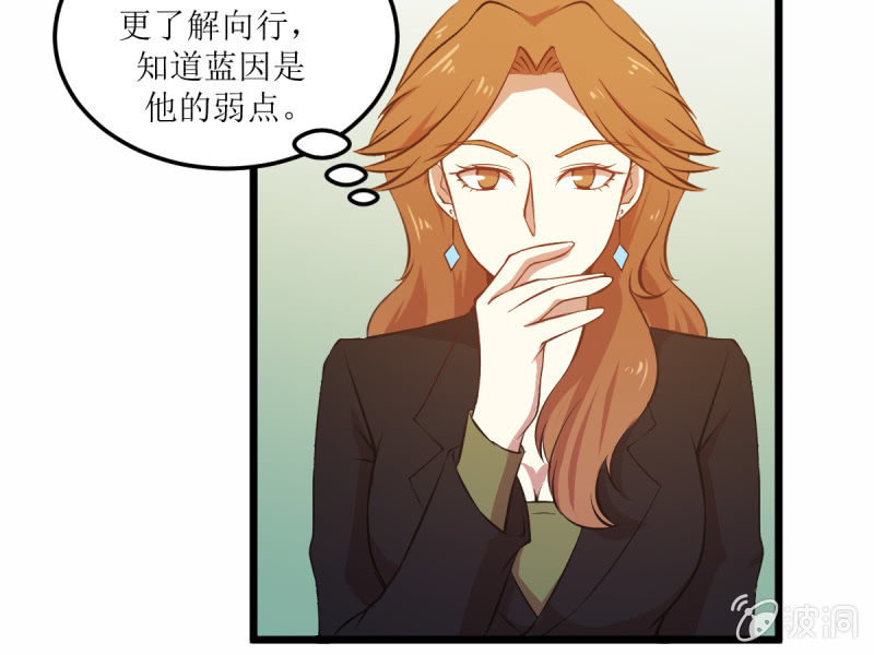 第六十四章-第64话