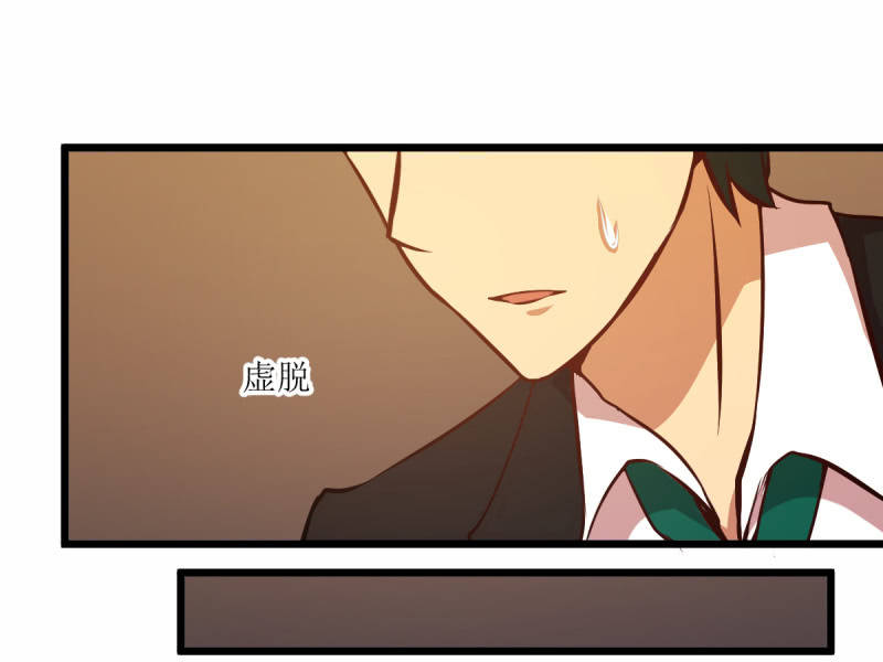 第六十四章-第64话