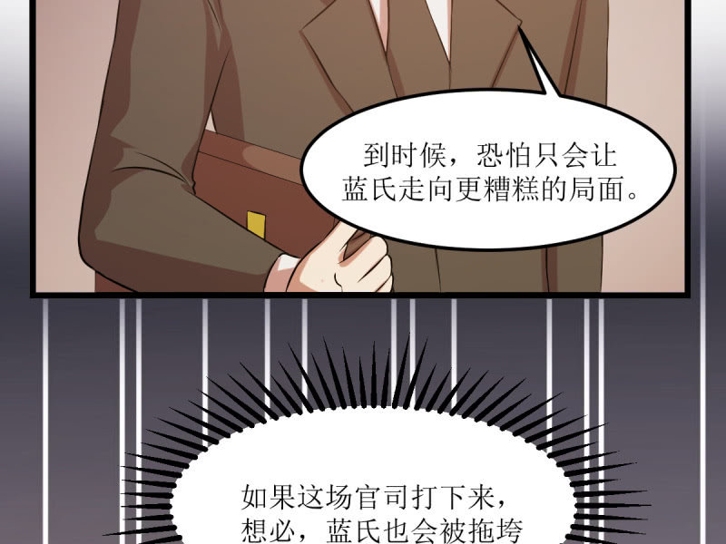 第六十四章-第64话