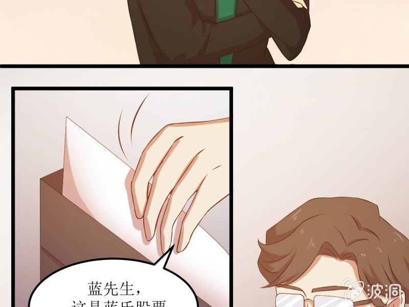 第六十四章-第64话