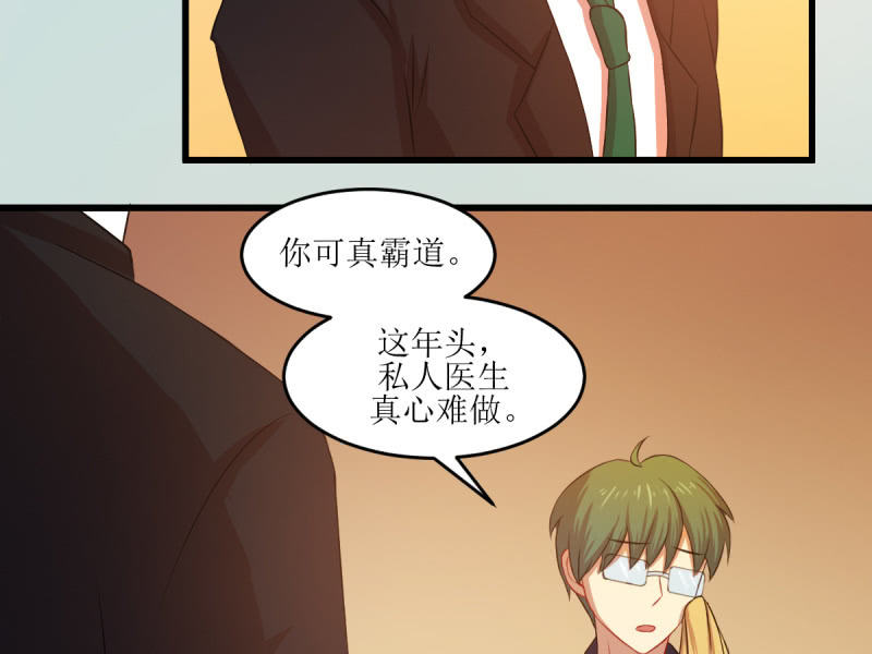 第六十六章(1/2)-第66话