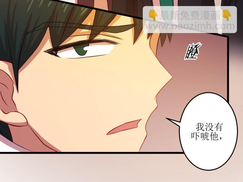 第六十六章(1/2)-第66话