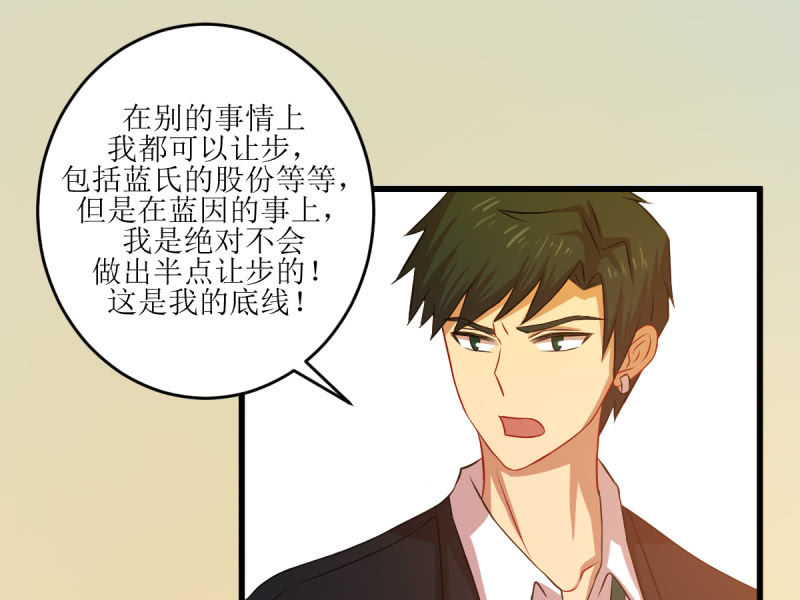 第六十六章(1/2)-第66话