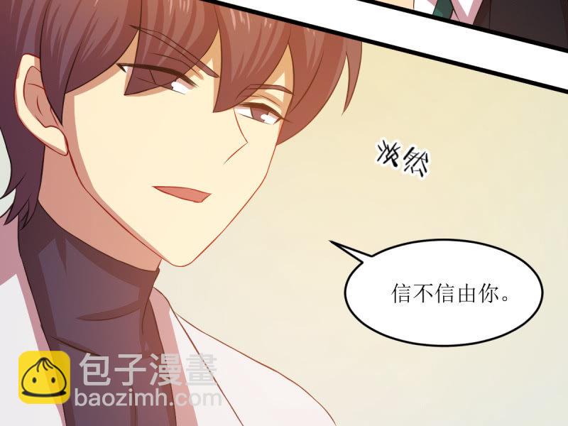 第六十六章(1/2)-第66话