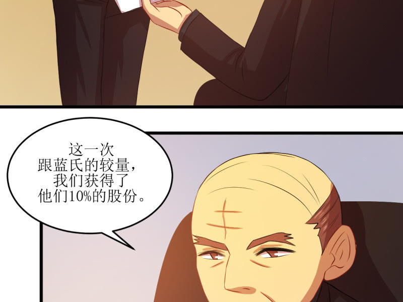 第六十六章(1/2)-第66话