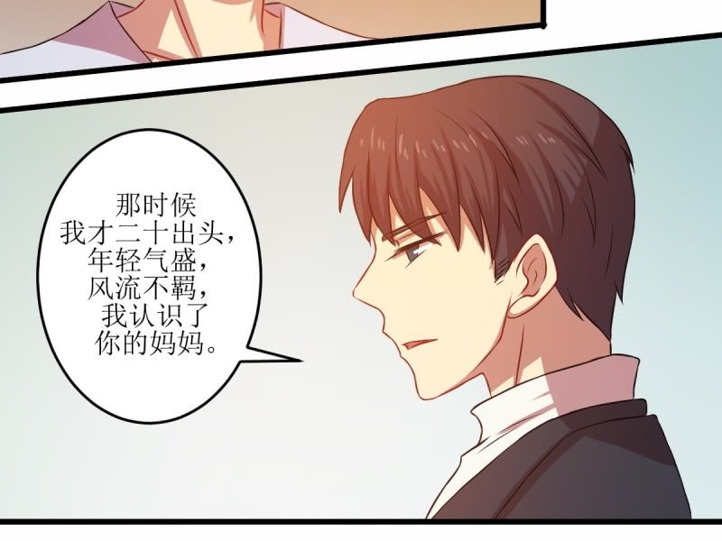 第六十八章(1/2)-第68话