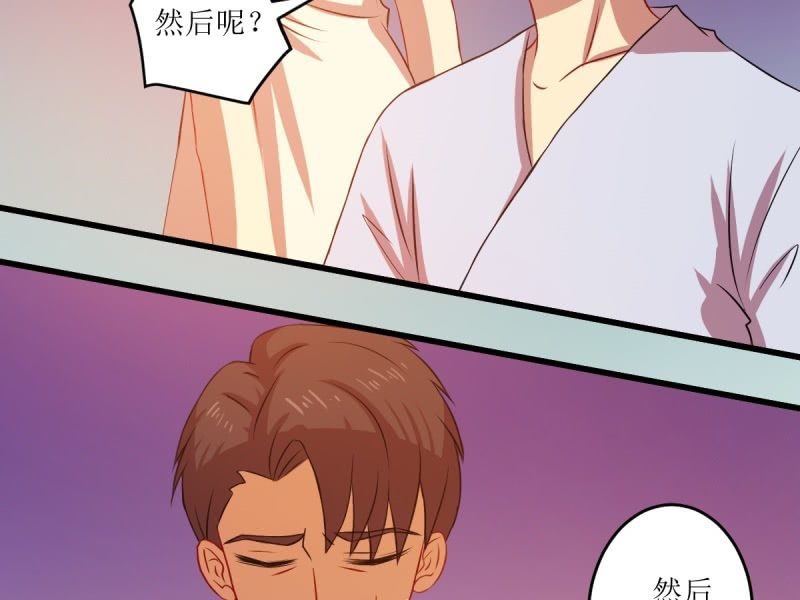 第六十八章(1/2)-第68话