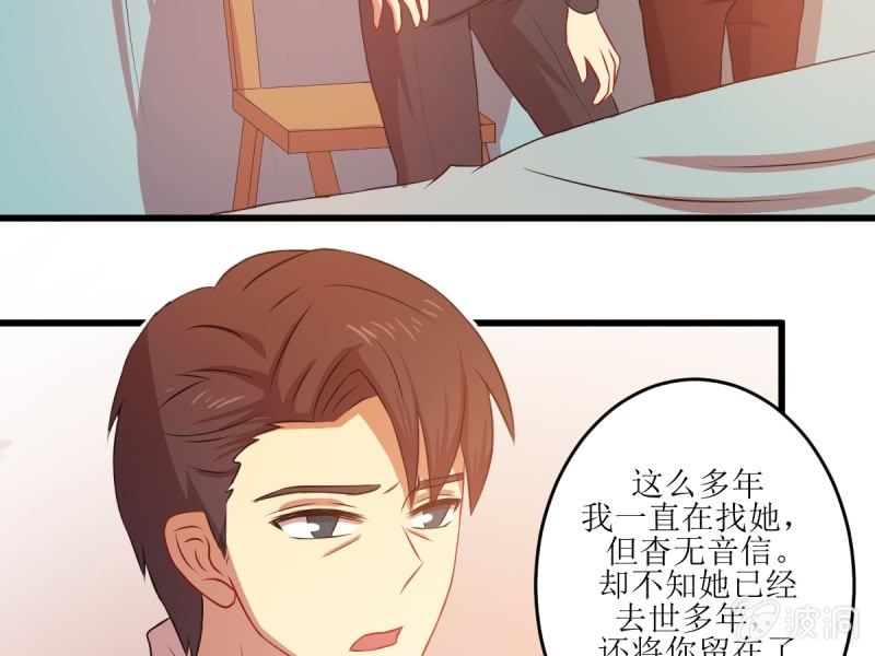 第六十八章(1/2)-第68话