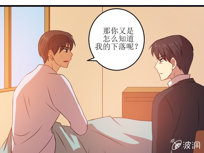 第六十八章(1/2)-第68话