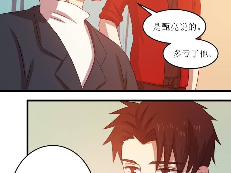 第六十八章(1/2)-第68话