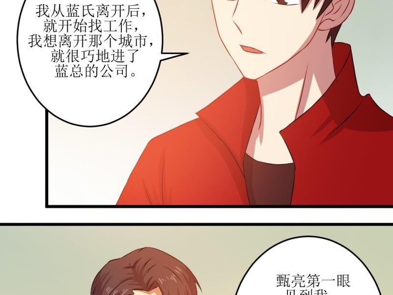 第六十八章(1/2)-第68话