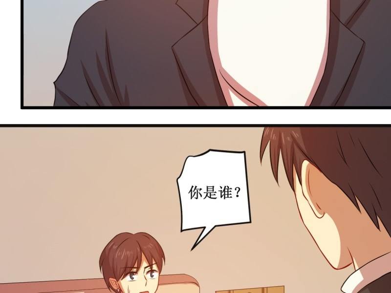 第六十八章(1/2)-第68话