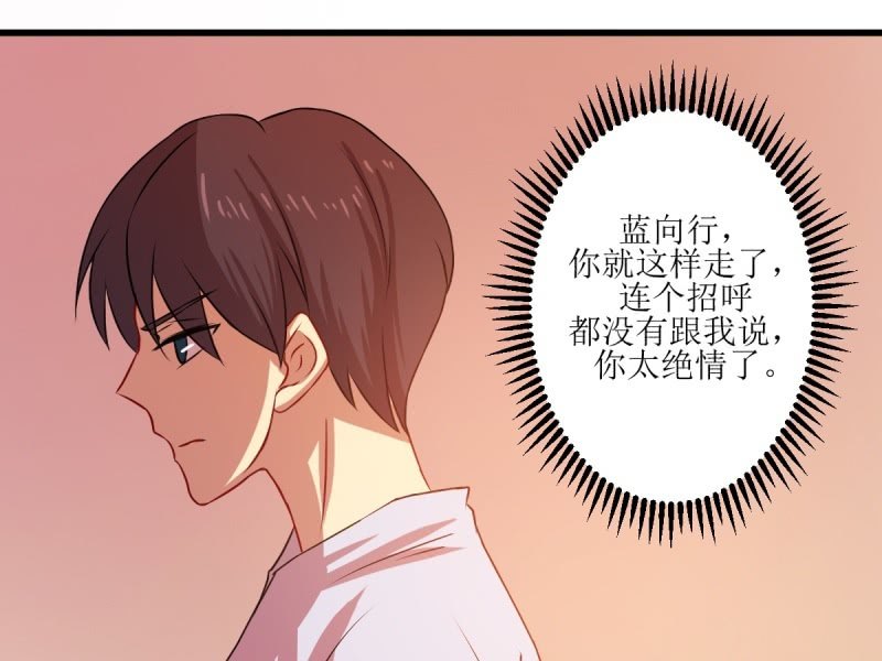 第六十八章(1/2)-第68话