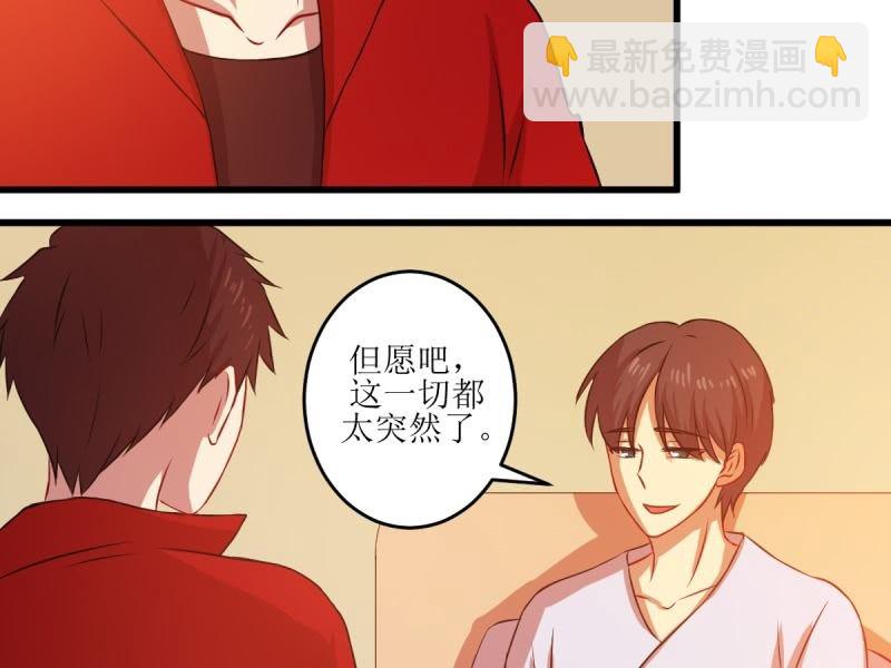 第六十八章(1/2)-第68话