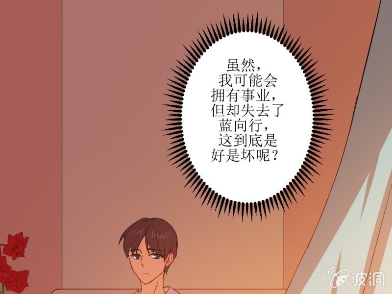 第六十八章(1/2)-第68话