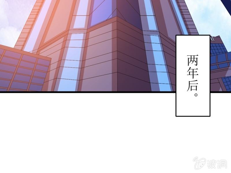 第六十八章(1/2)-第68话