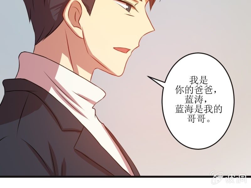 第六十八章(1/2)-第68话