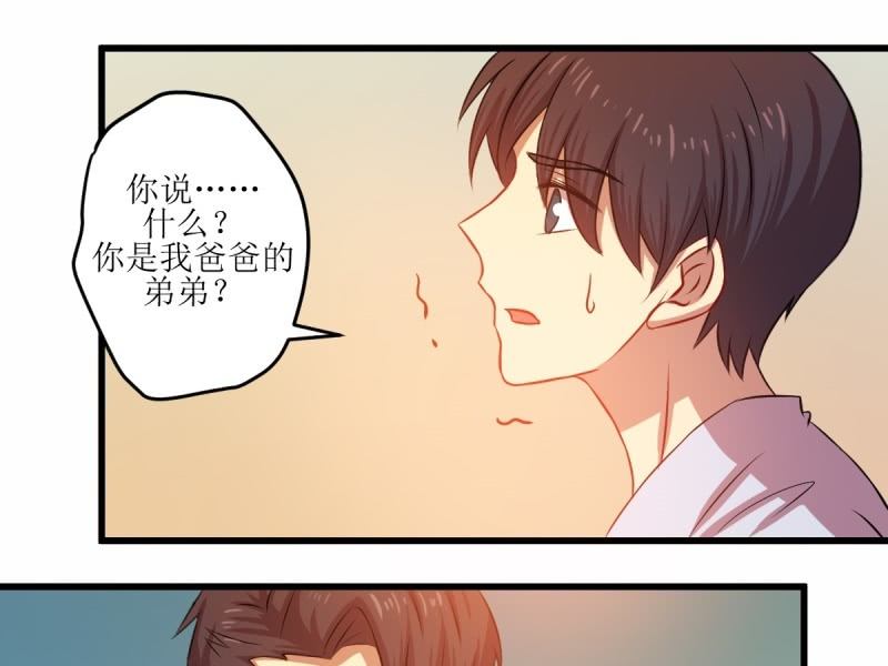 第六十八章(1/2)-第68话