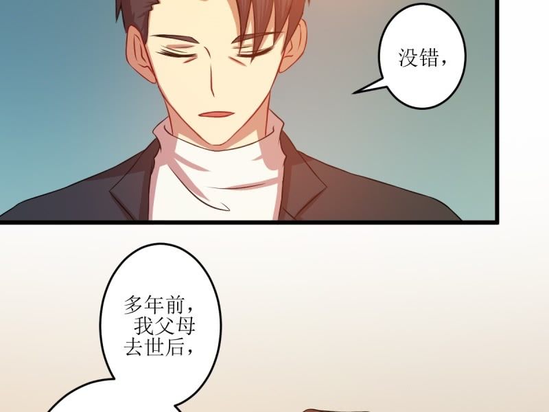 第六十八章(1/2)-第68话