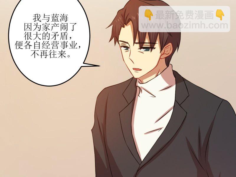 第六十八章(1/2)-第68话