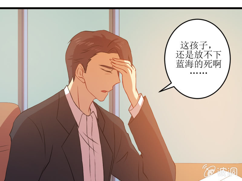 第七十章(1/2)-第70话