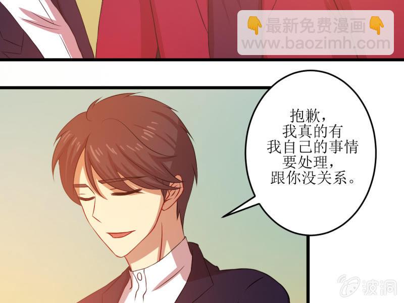 第七十章(1/2)-第70话