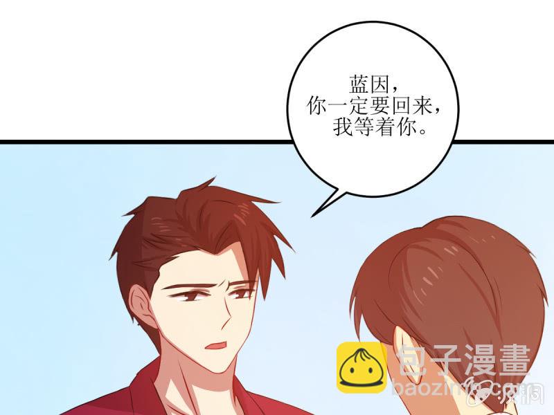 第七十章(1/2)-第70话