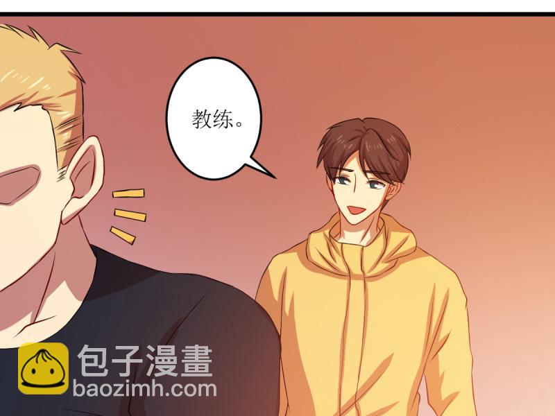 第七十章(1/2)-第70话