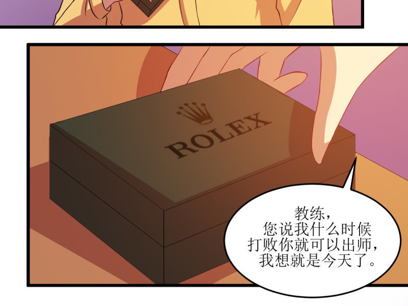 第七十章(1/2)-第70话