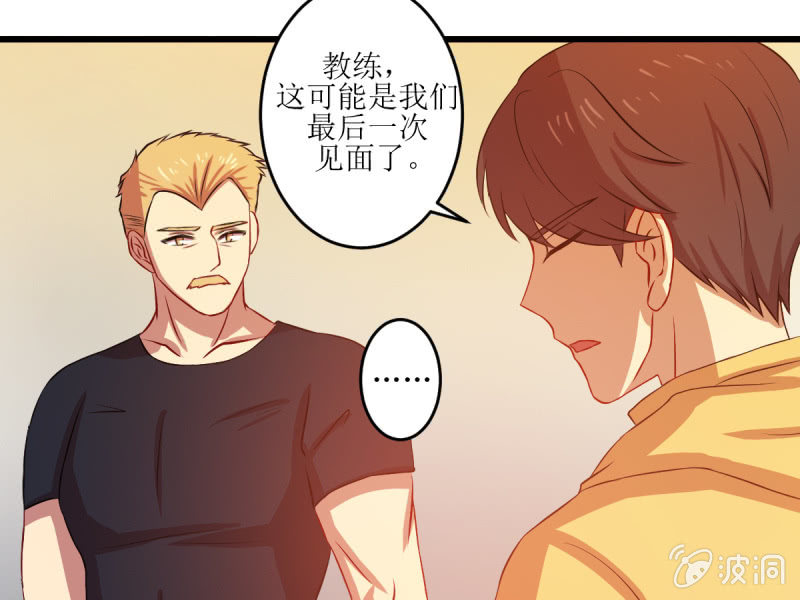 第七十章(1/2)-第70话