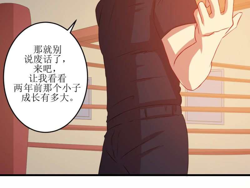 第七十章(1/2)-第70话