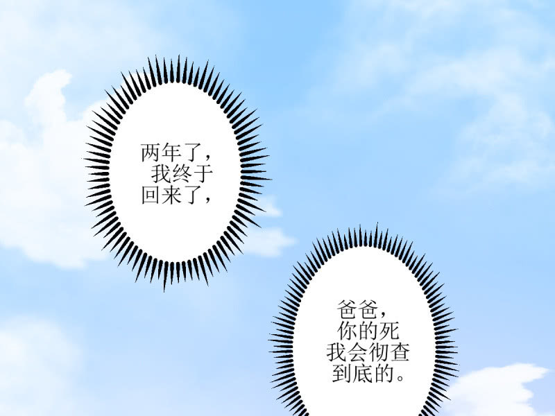 第七十章(1/2)-第70话