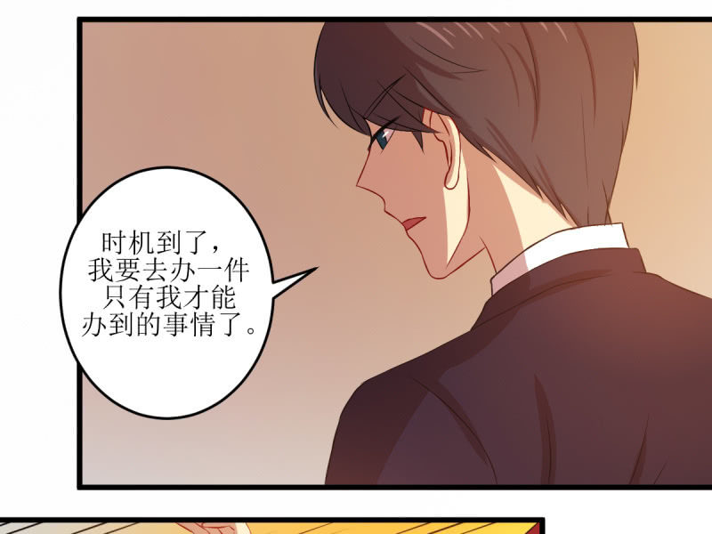 第七十章(1/2)-第70话