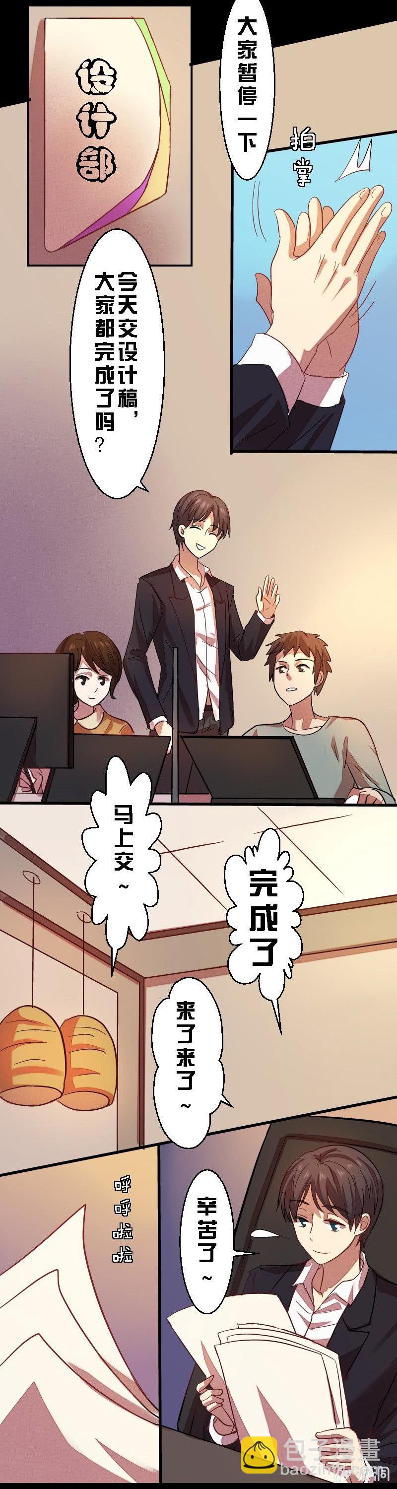 第八章-第8话
