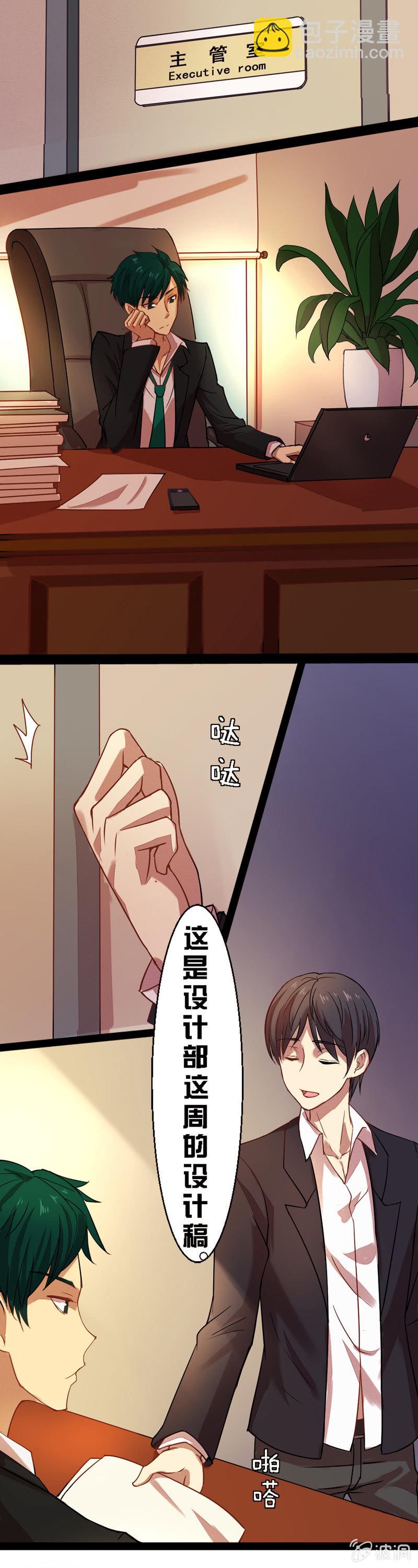 第八章-第8话