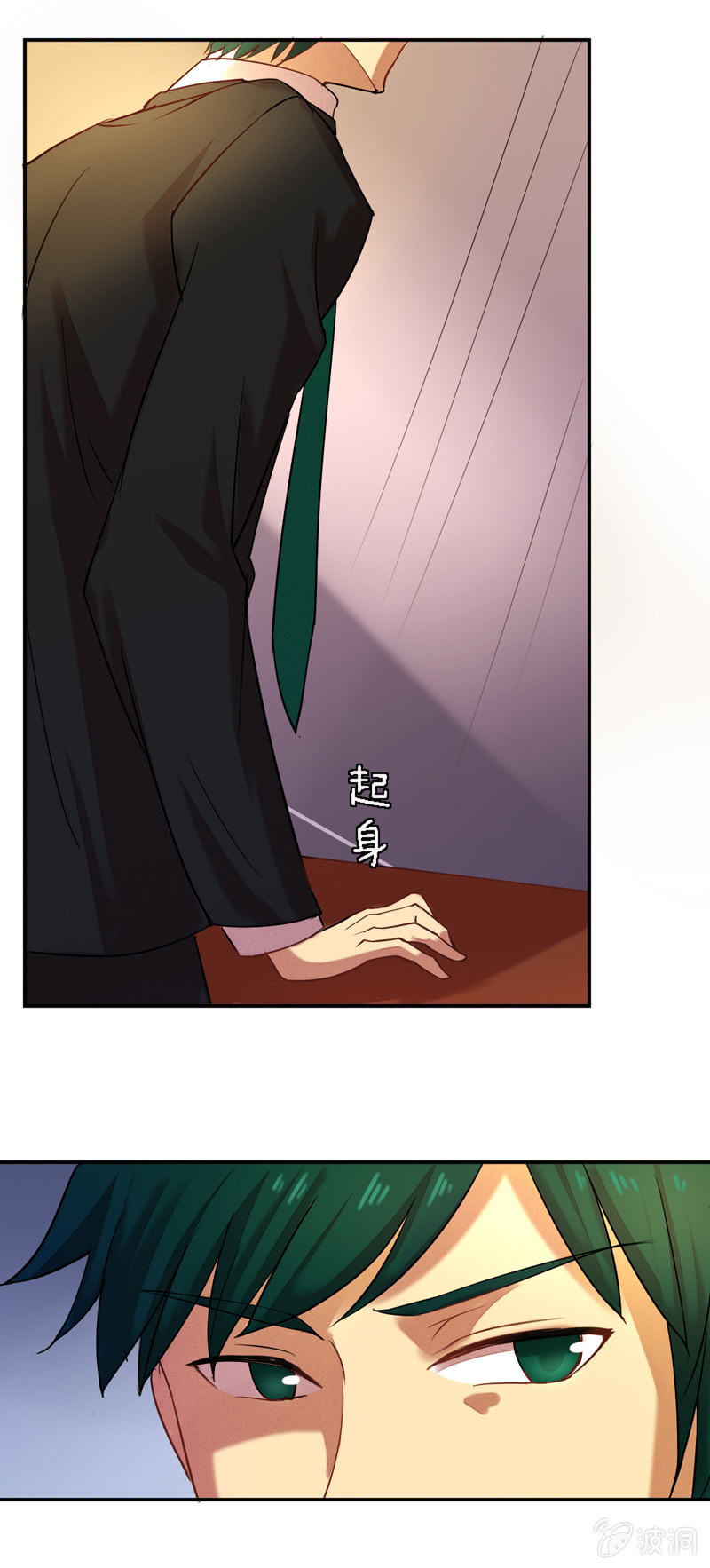 第八章-第8话