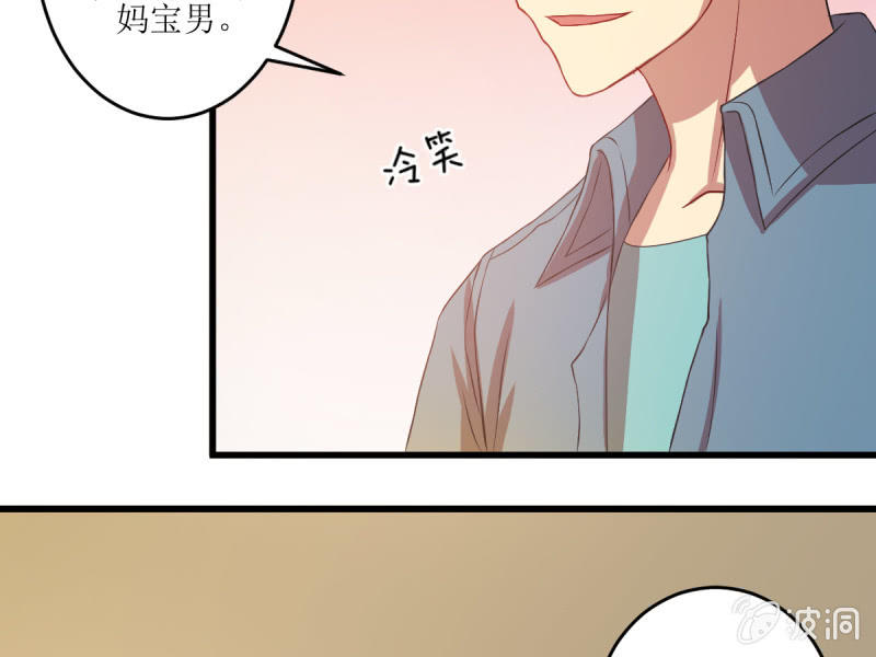 第七十二章(1/2)-第72话