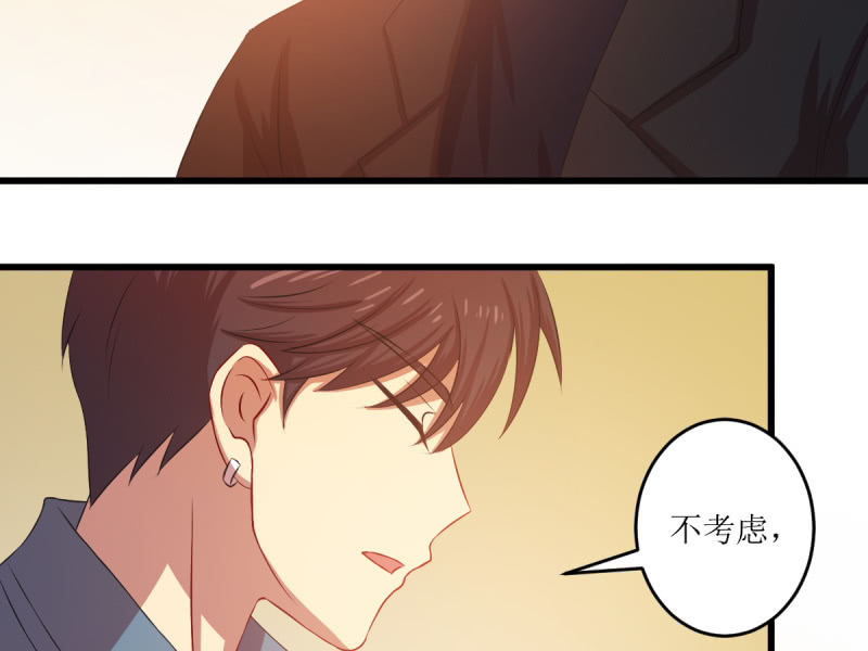 第七十二章(1/2)-第72话