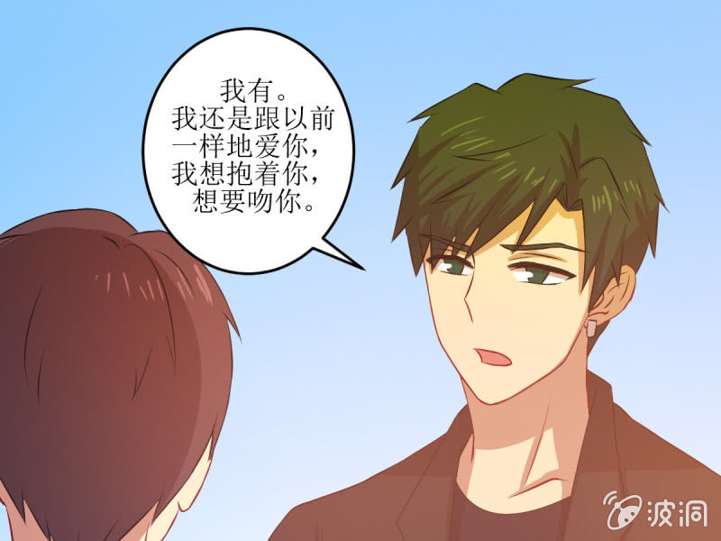 第七十四章(1/2)-第74话