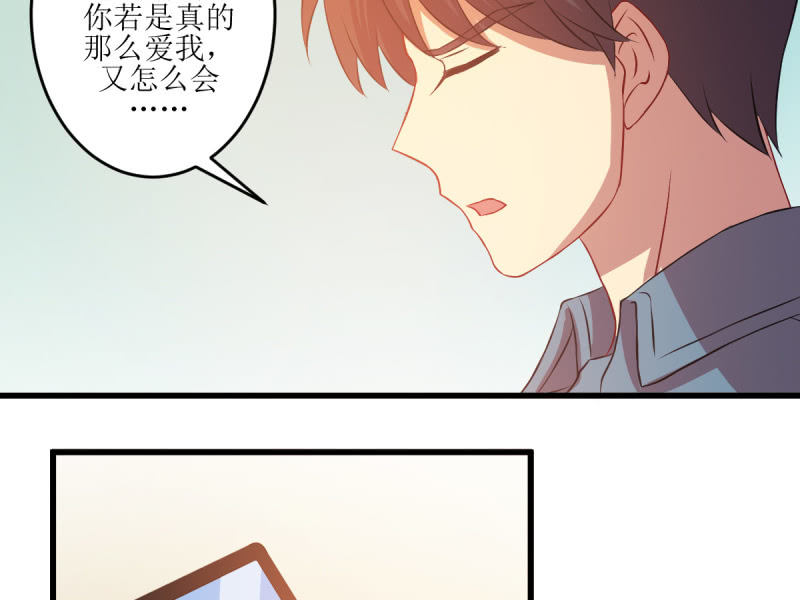 第七十四章(1/2)-第74话
