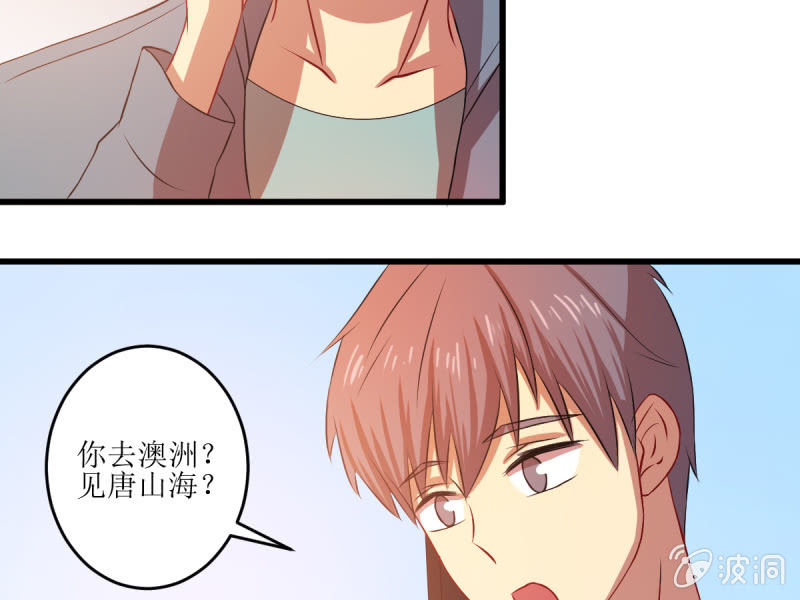 第七十四章(1/2)-第74话