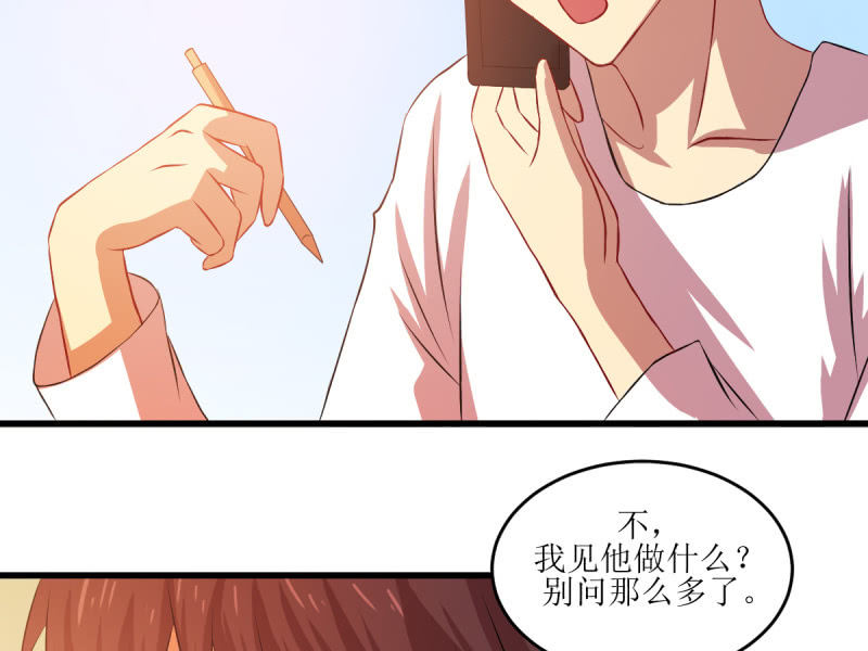 第七十四章(1/2)-第74话