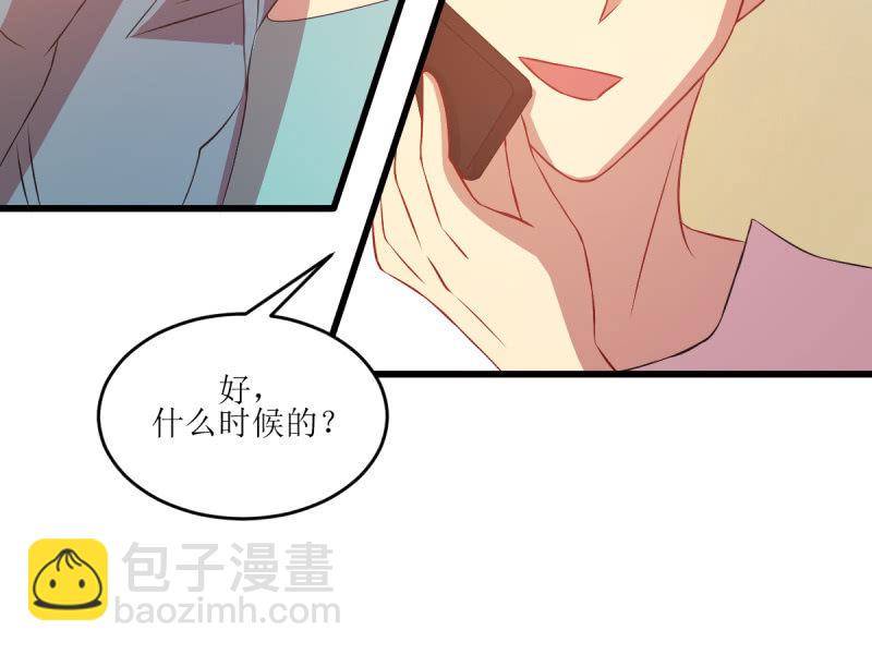 第七十四章(1/2)-第74话