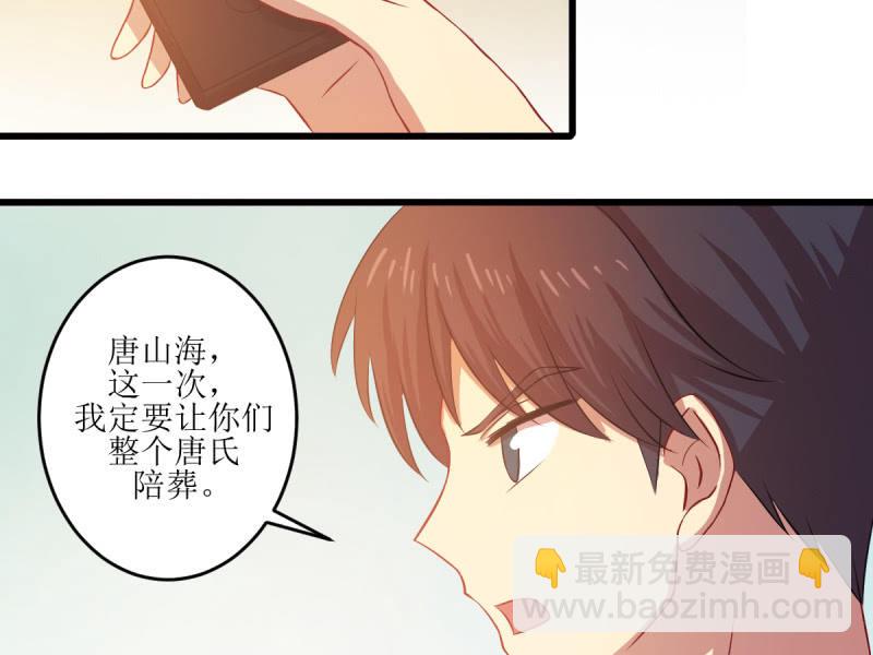 第七十四章(1/2)-第74话