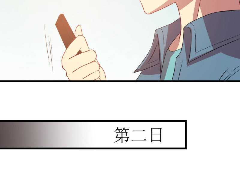 第七十四章(1/2)-第74话