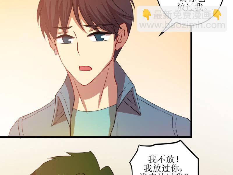 第七十四章(1/2)-第74话