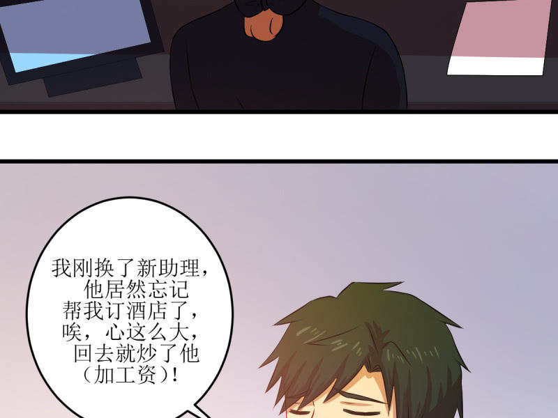 第七十四章(1/2)-第74话